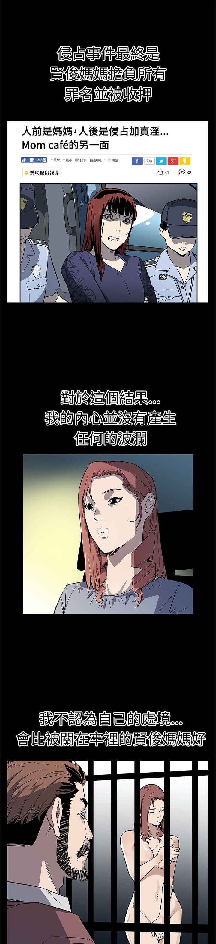 第65话-就像没发生过一样 -Momcafe-无名（第22张）