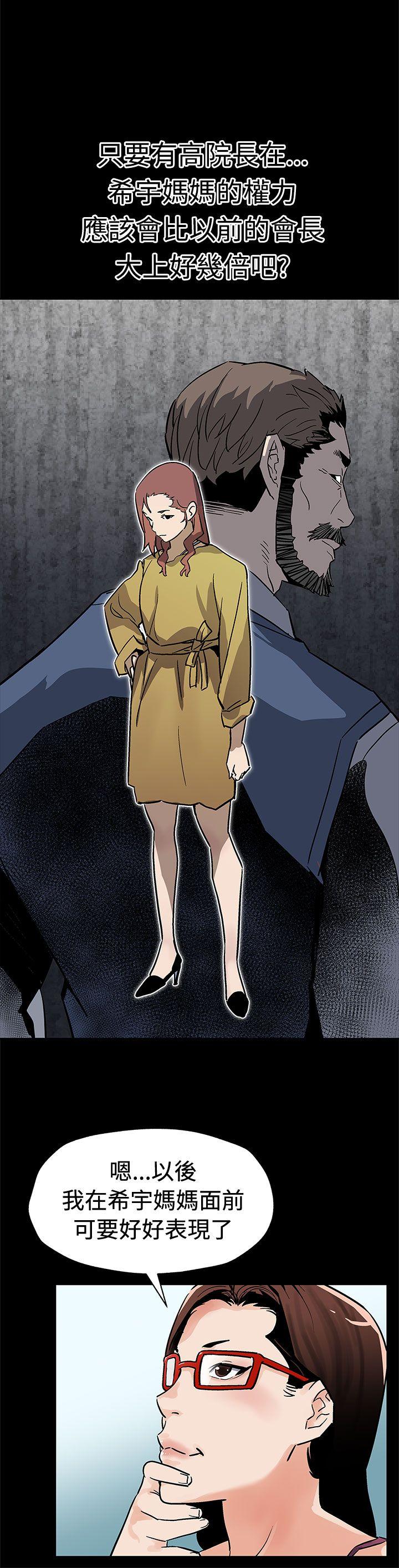 第66话-希宇妈妈的天下 -Momcafe-无名（第15张）