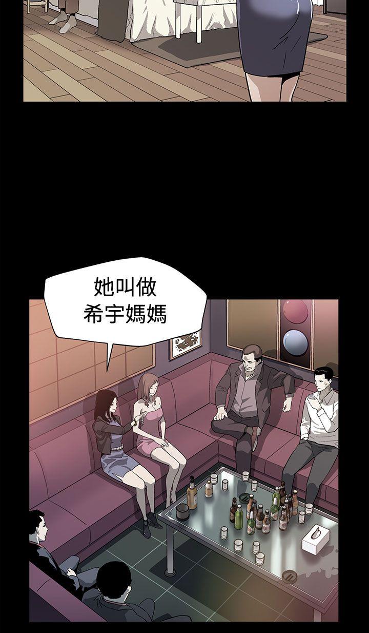 第65话-就像没发生过一样 -Momcafe-无名（第26张）