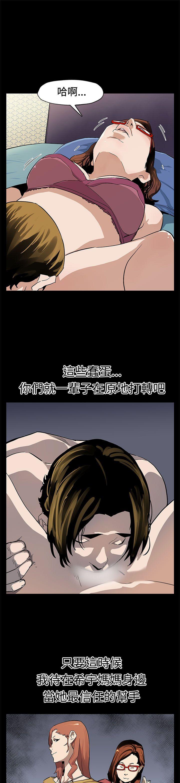 第66话-希宇妈妈的天下 -Momcafe-无名（第22张）