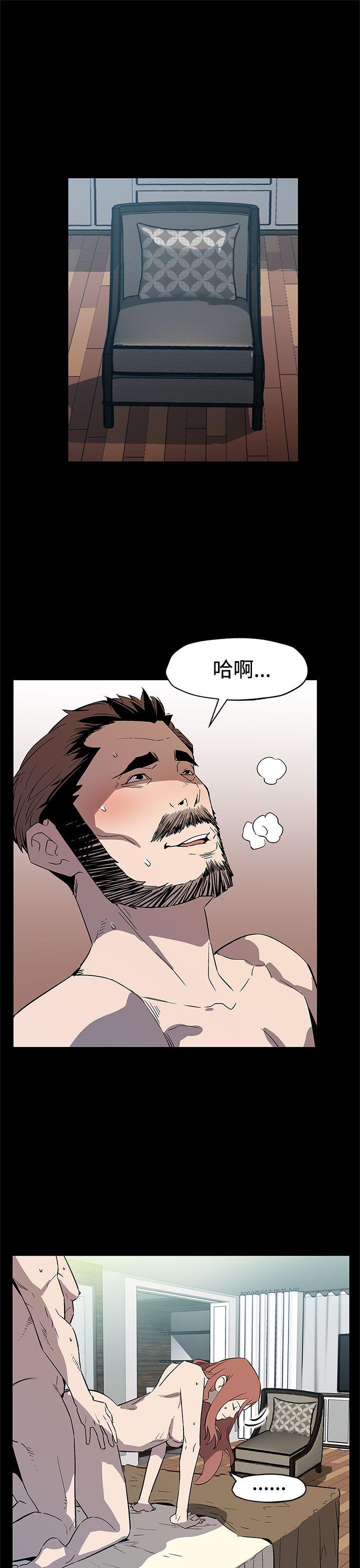 第67话-令人震惊的提议 -Momcafe-无名（第4张）