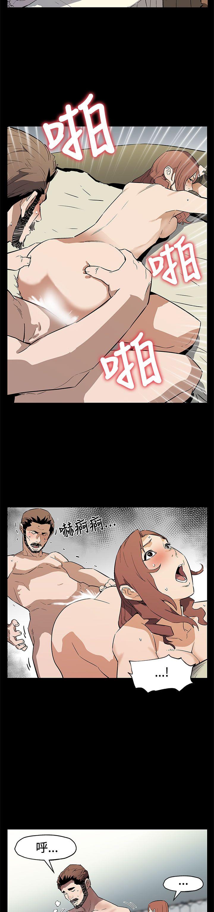 第67话-令人震惊的提议 -Momcafe-无名（第5张）