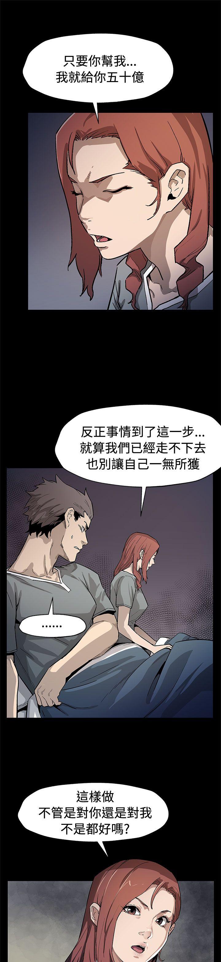 第67话-令人震惊的提议 -Momcafe-无名（第22张）
