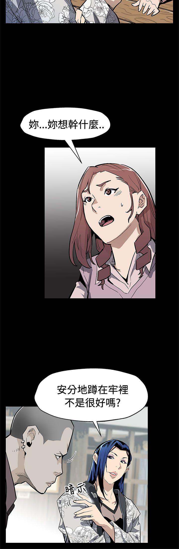 第69话-希宇妈妈的交易 -Momcafe-无名（第3张）