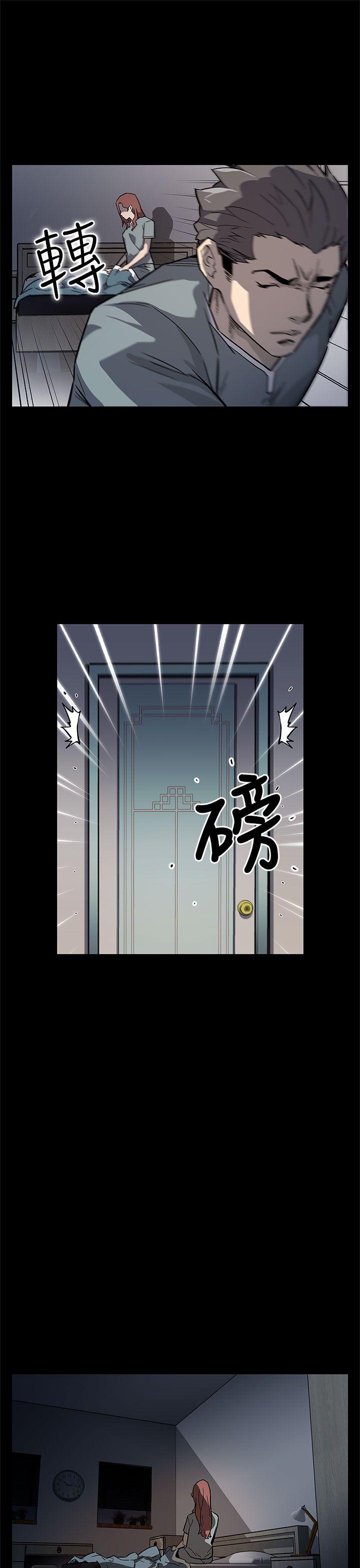 第67话-令人震惊的提议 -Momcafe-无名（第24张）