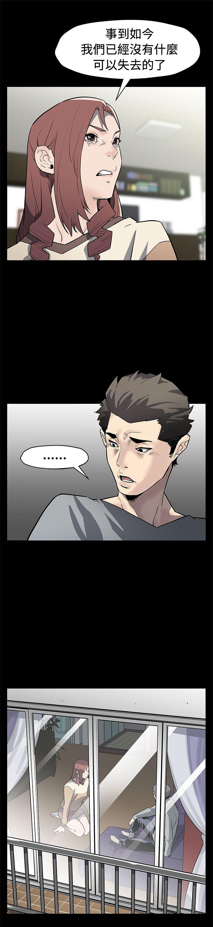 第68话-找到会长了 -Momcafe-无名（第12张）