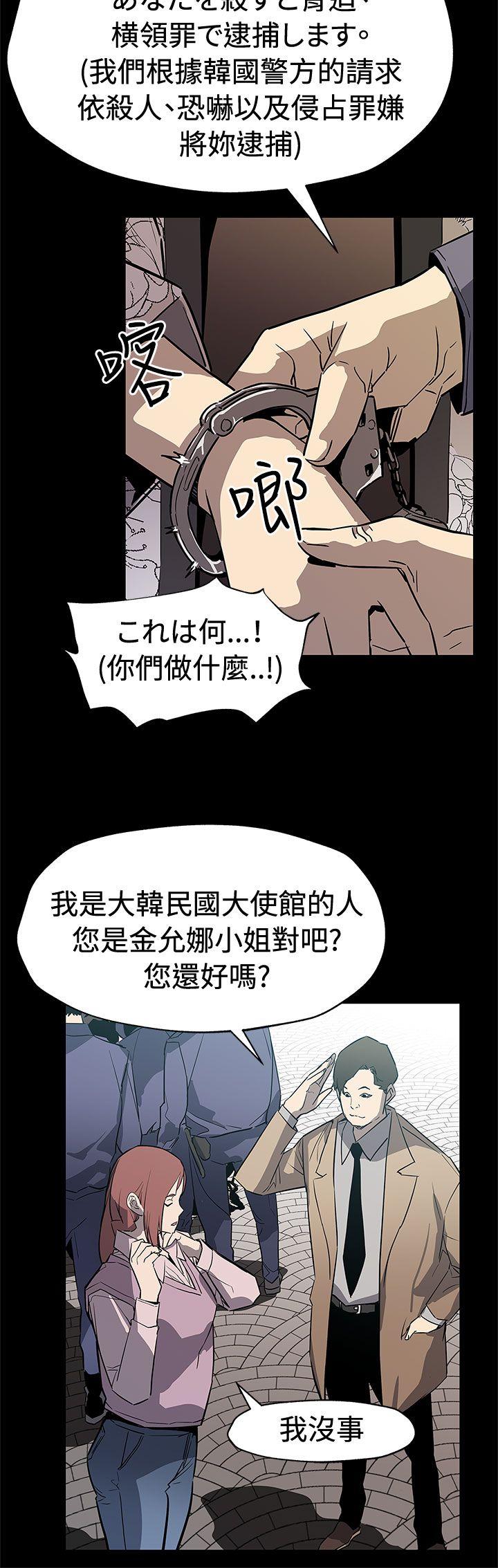 第69话-希宇妈妈的交易 -Momcafe-无名（第8张）