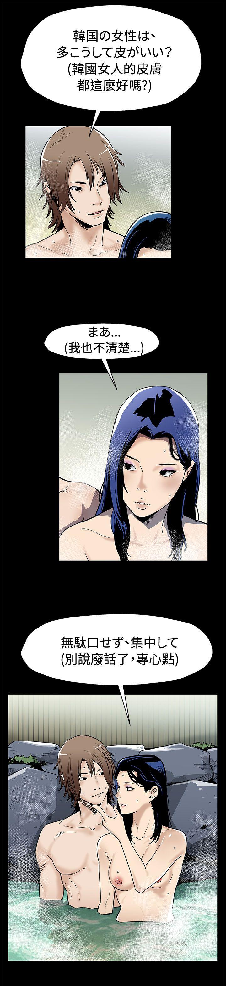 第68话-找到会长了 -Momcafe-无名（第15张）