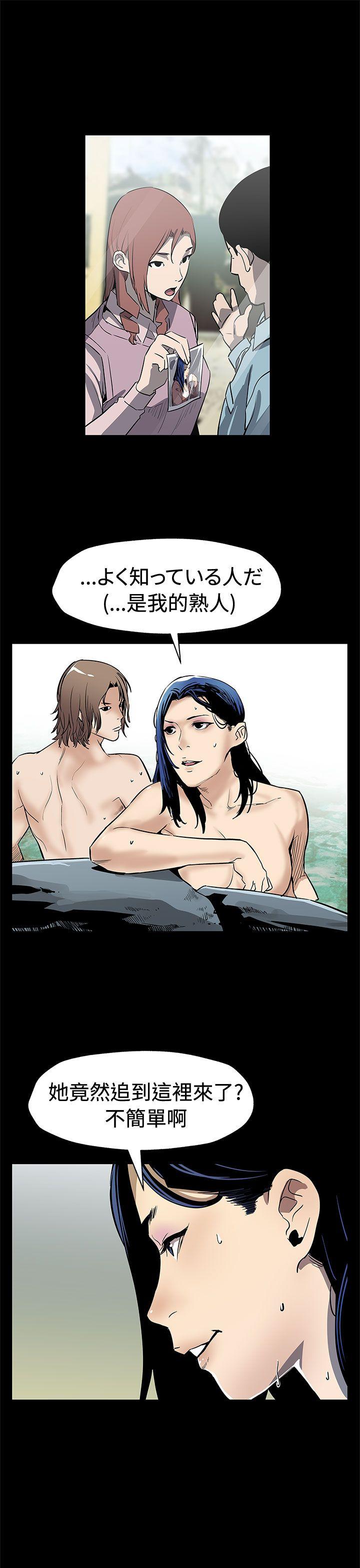 第68话-找到会长了 -Momcafe-无名（第19张）