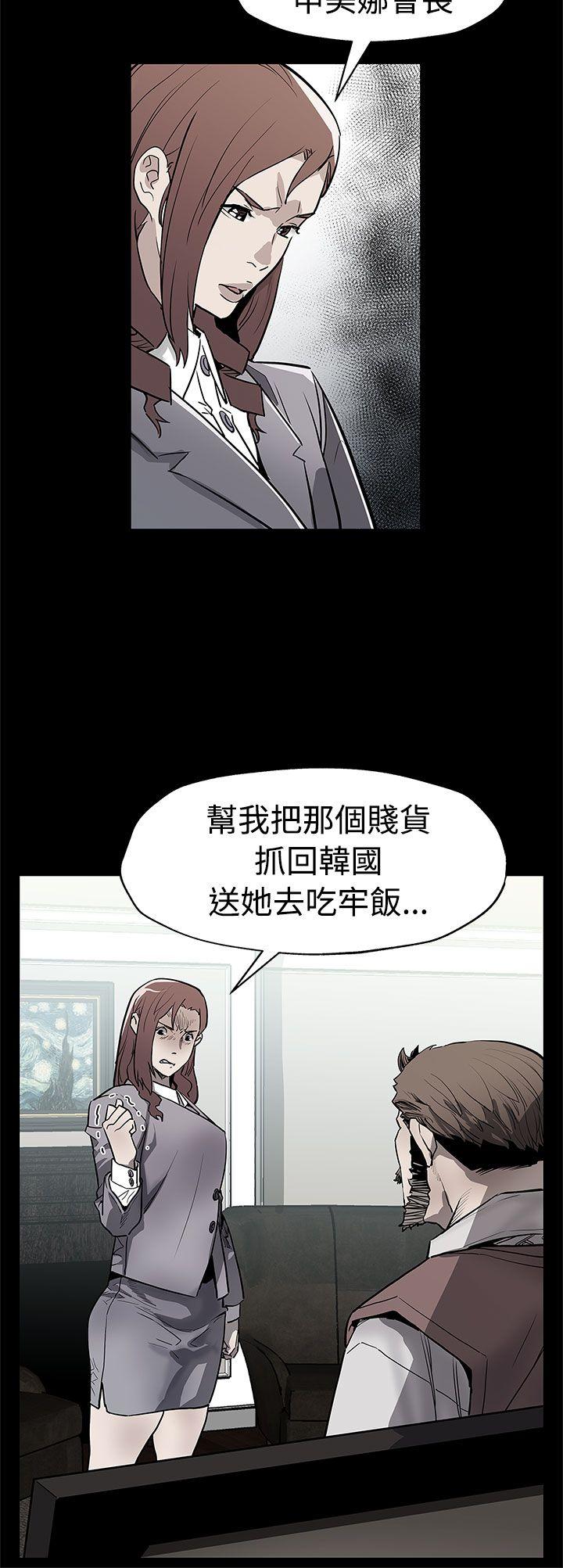 第69话-希宇妈妈的交易 -Momcafe-无名（第12张）