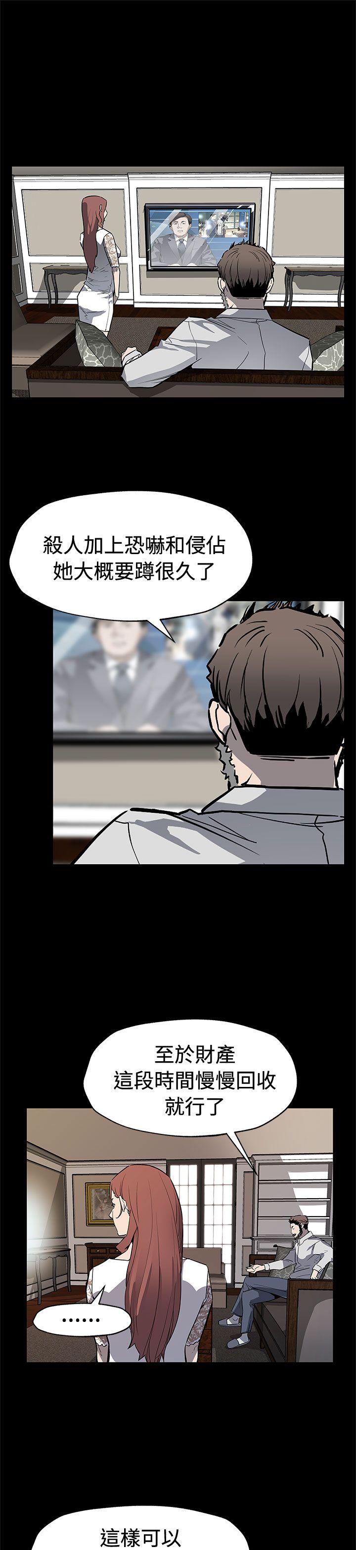 第69话-希宇妈妈的交易 -Momcafe-无名（第15张）