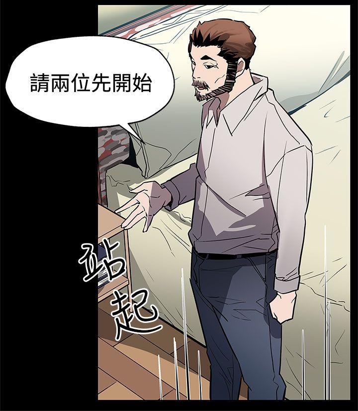第69话-希宇妈妈的交易 -Momcafe-无名（第20张）