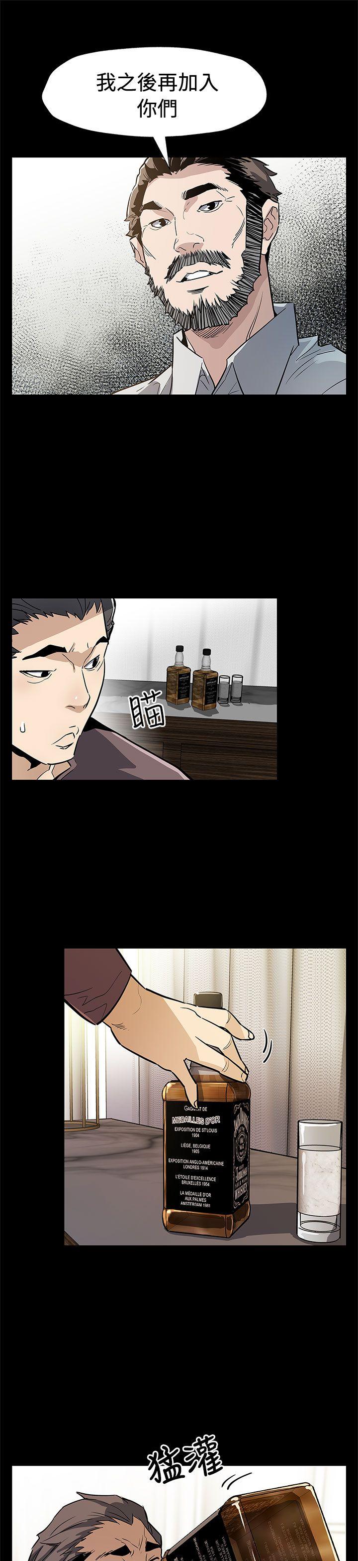 第69话-希宇妈妈的交易 -Momcafe-无名（第21张）