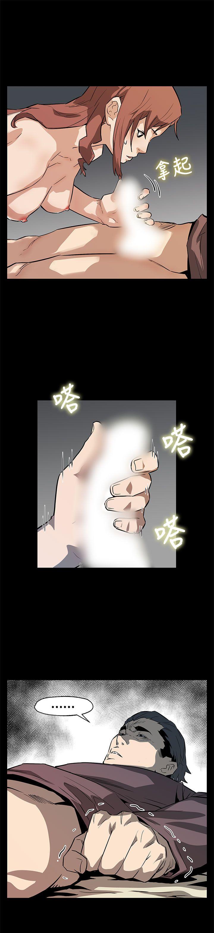最终话 -Momcafe-无名（第4张）
