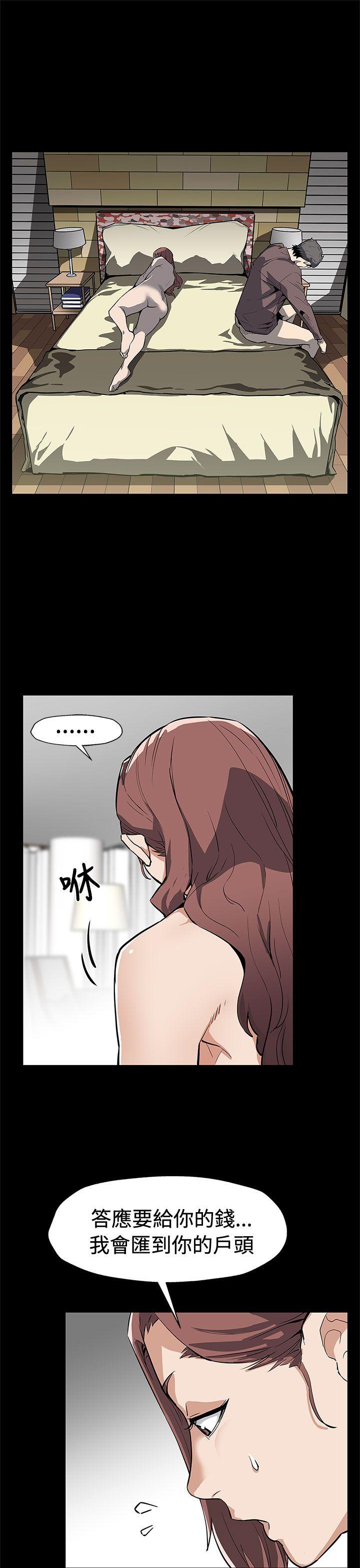 最终话 -Momcafe-无名（第19张）