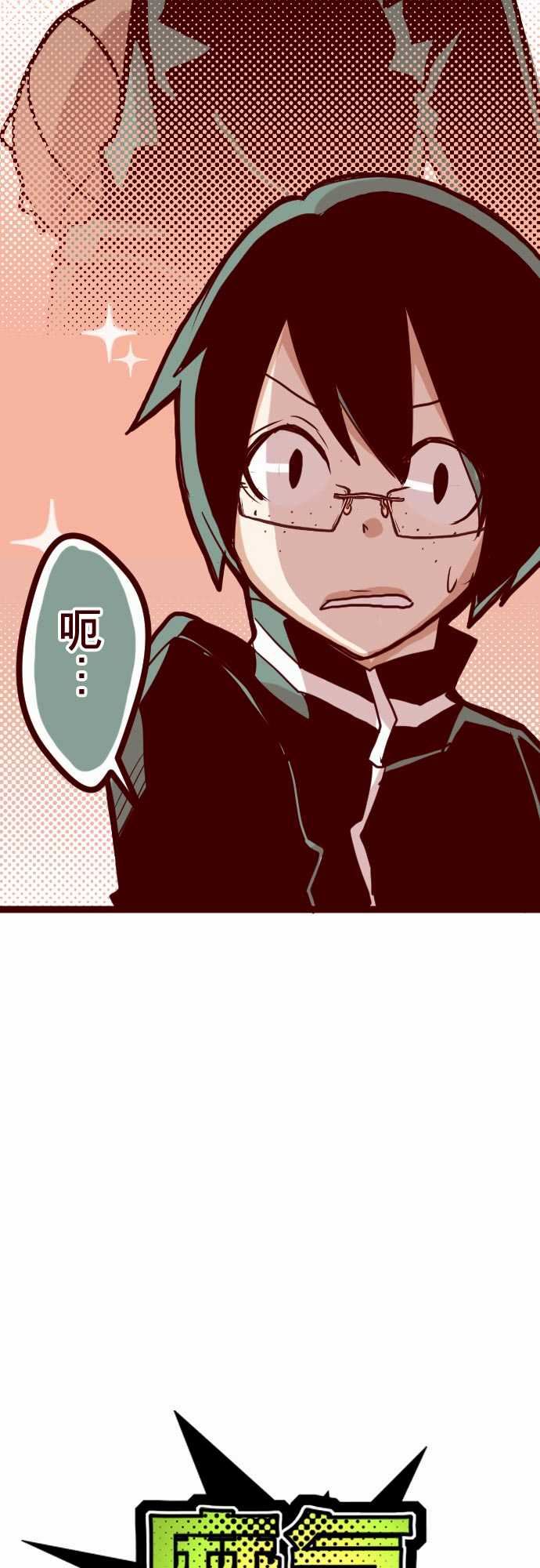 魔气Attack!：ATTACK10 累積 -魔气Attack!-无名（第6张）