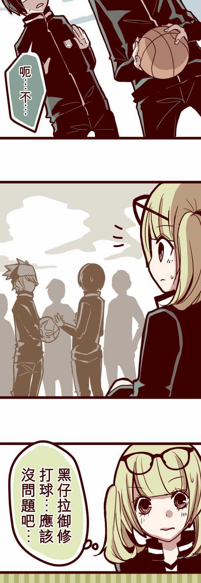 魔气Attack!：ATTACK10 累積 -魔气Attack!-无名（第8张）