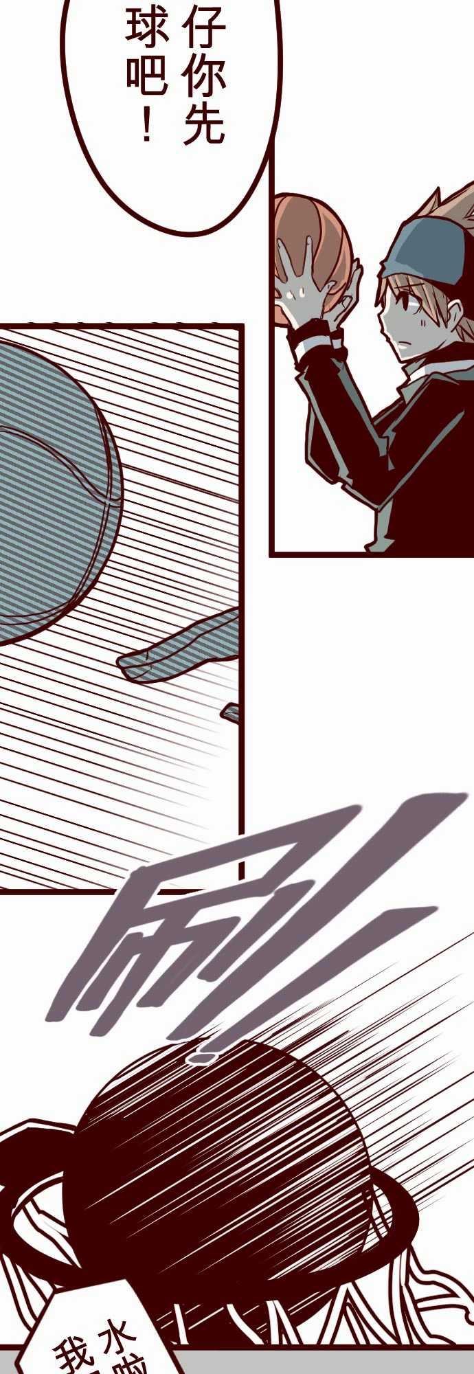 魔气Attack!：ATTACK10 累積 -魔气Attack!-无名（第11张）