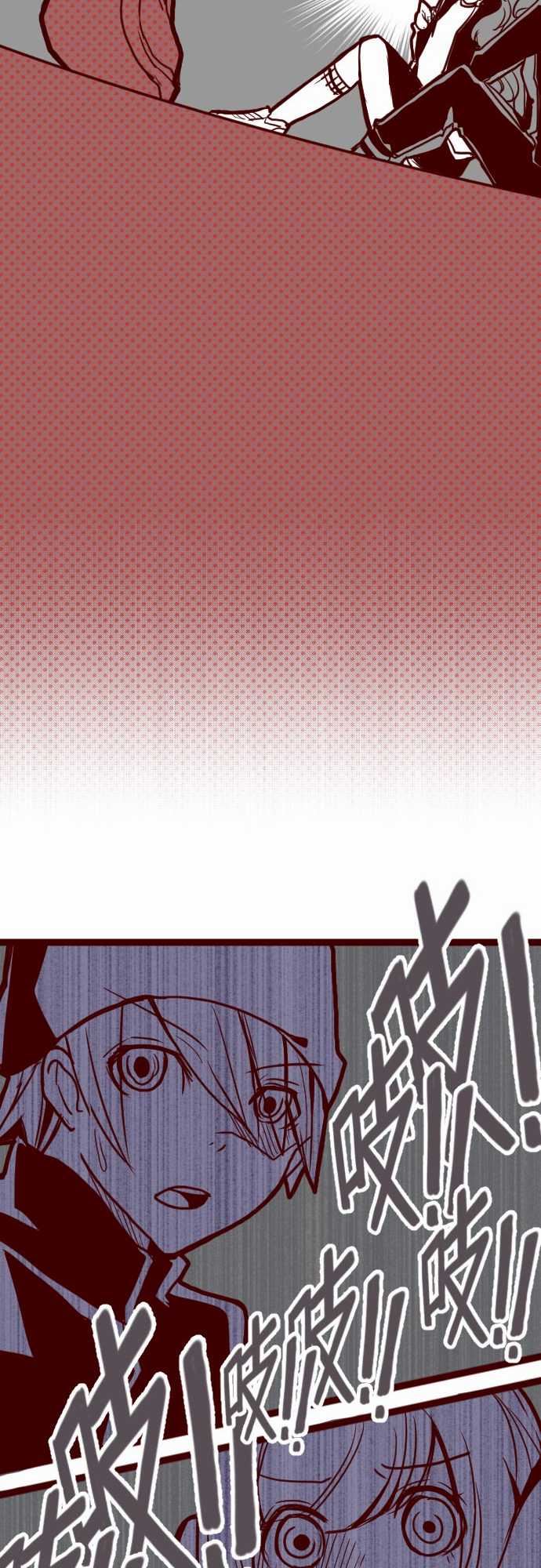 魔气Attack!：ATTACK11 爆發 -魔气Attack!-无名（第14张）