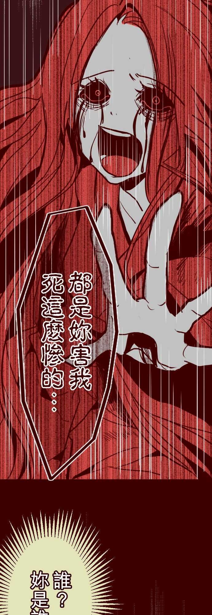 魔气Attack!：ATTACK14 週六早晨 -魔气Attack!-无名（第13张）