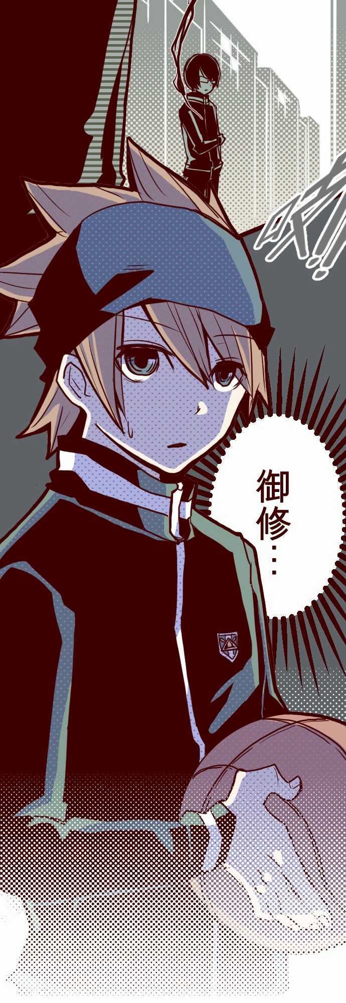 魔气Attack!：ATTACK9 教室角落 -魔气Attack!-无名（第26张）