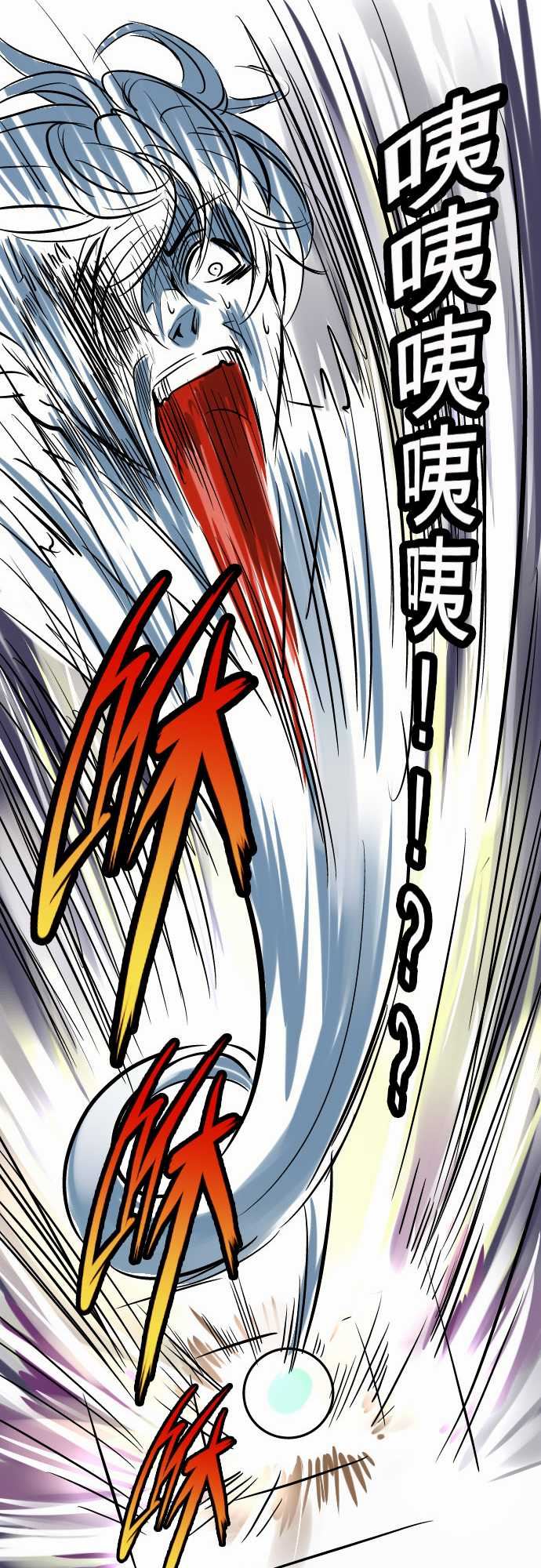 魔兔奇瞎传：第1瞎 我要受歡迎 -魔兔奇瞎传-无名（第28张）