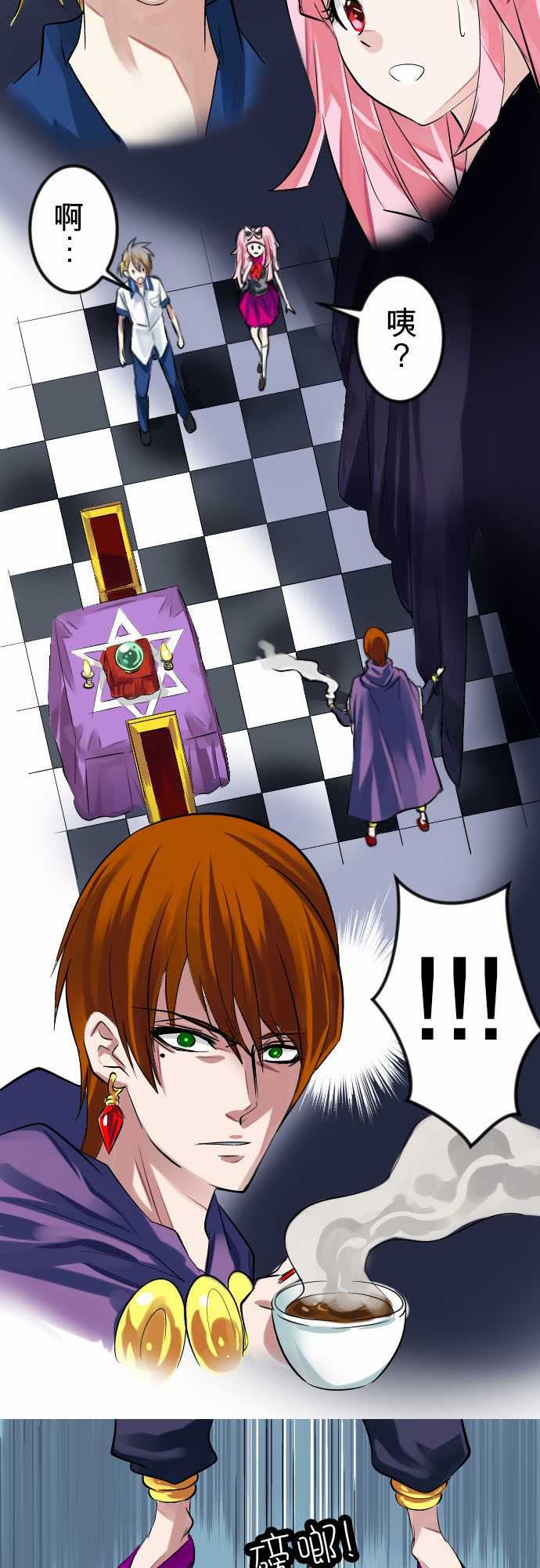 魔兔奇瞎传：第13瞎 咦?是你!? -魔兔奇瞎传-无名（第13张）