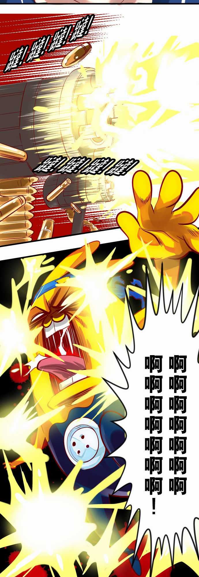 魔兔奇瞎传：第18瞎 想不到你&hellip; -魔兔奇瞎传-无名（第12张）