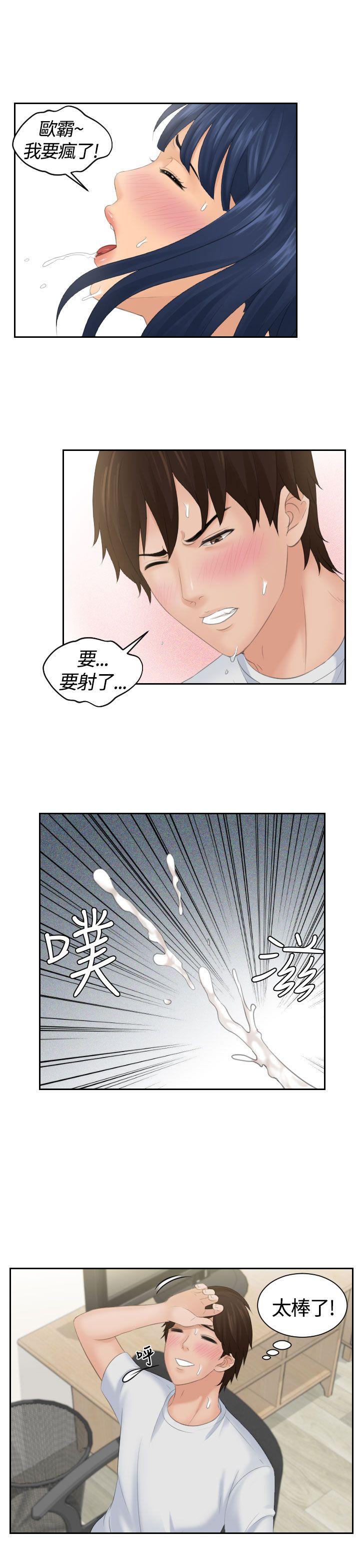 第1话 -Mylovedoll-无名（第5张）