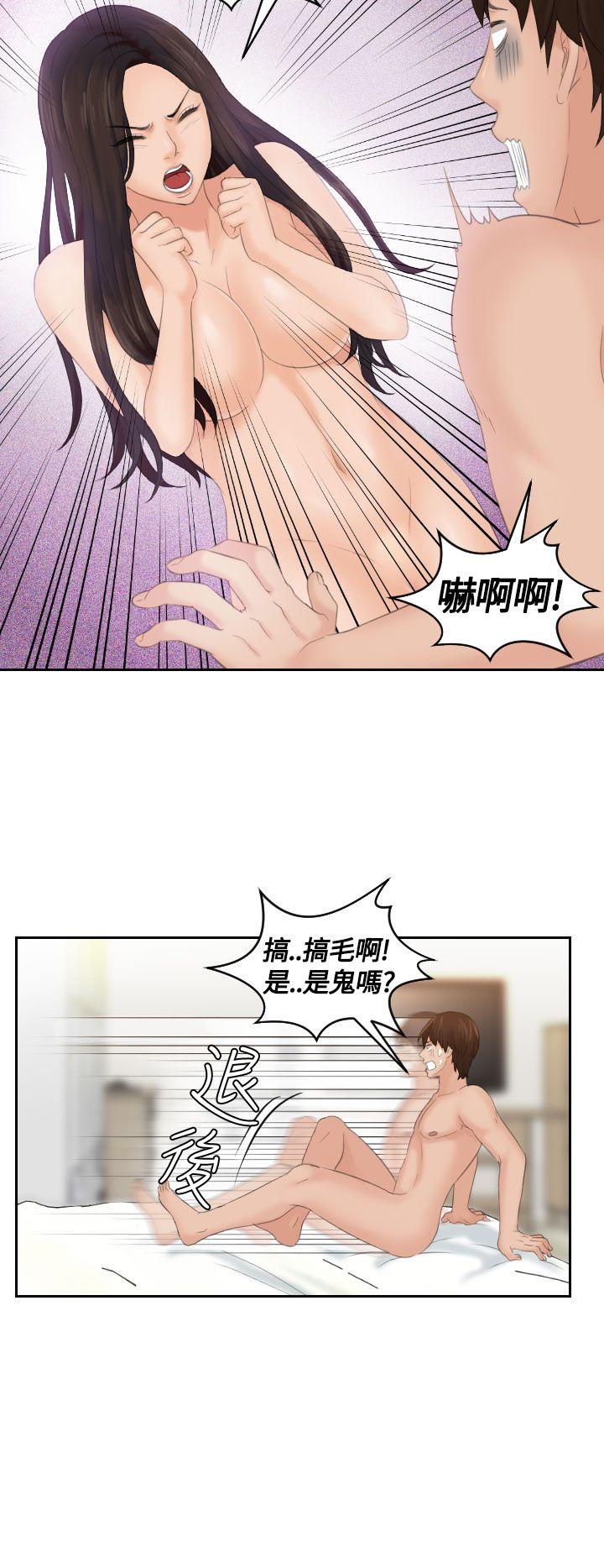 第2话 -Mylovedoll-无名（第6张）