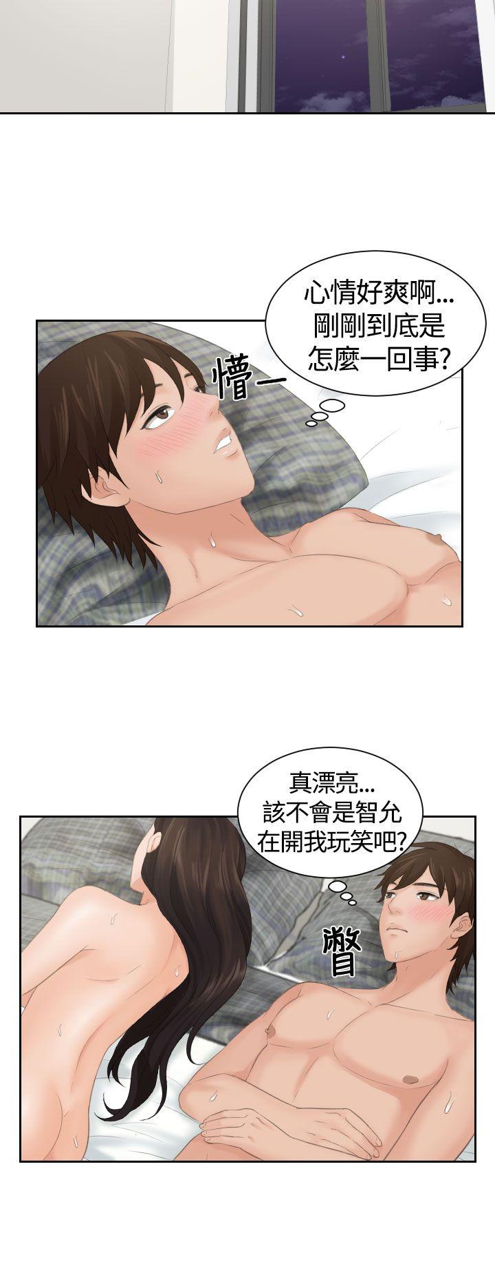 第3话 -Mylovedoll-无名（第4张）