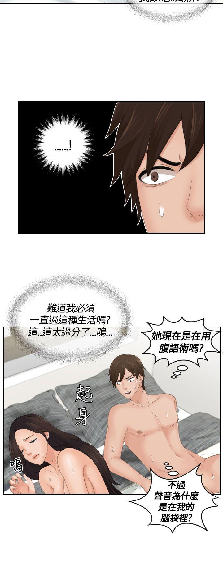 第3话 -Mylovedoll-无名（第6张）