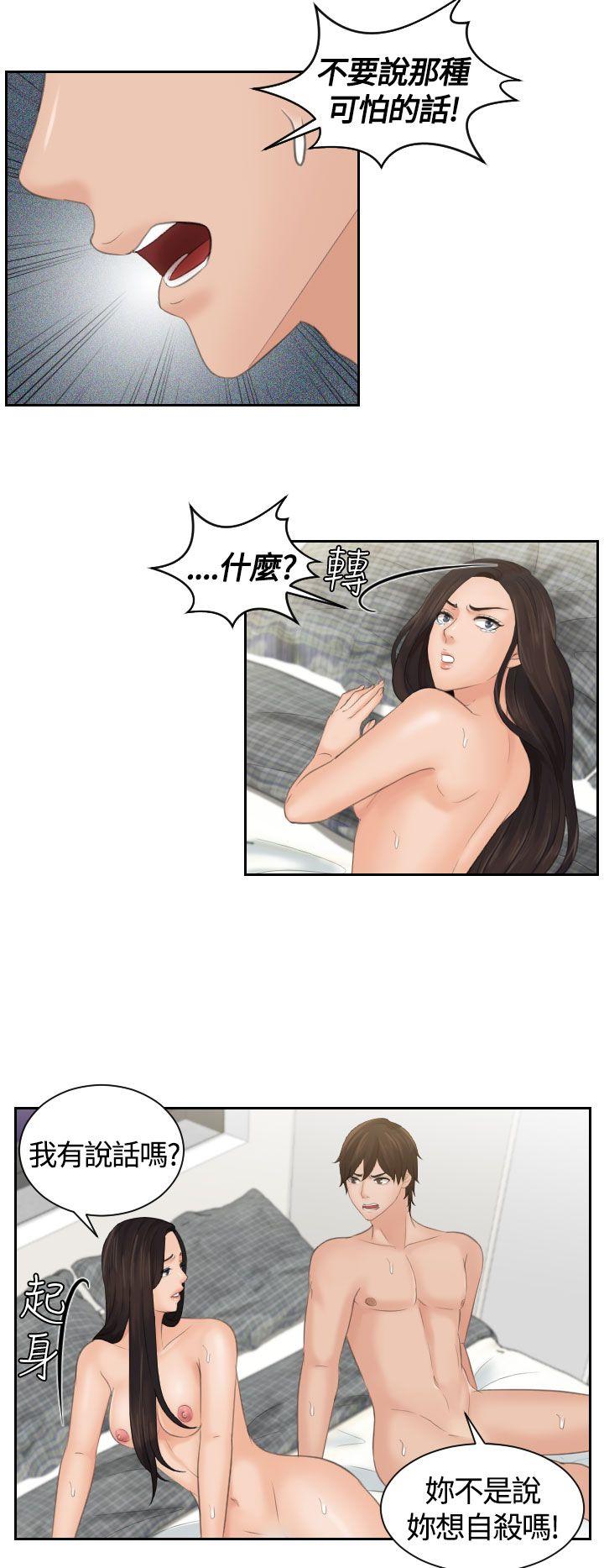 第3话 -Mylovedoll-无名（第8张）
