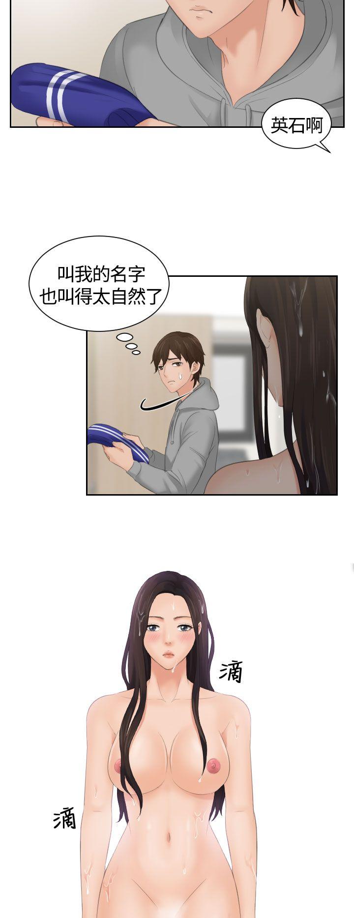 第4话 -Mylovedoll-无名（第4张）