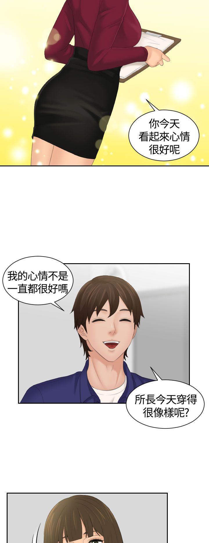 第5话 -Mylovedoll-无名（第4张）