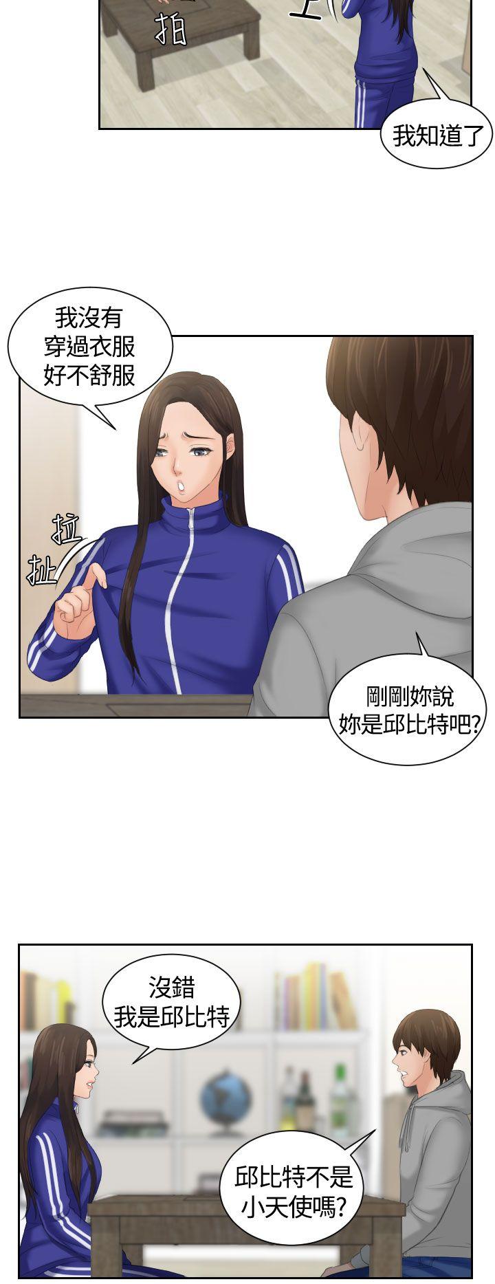 第4话 -Mylovedoll-无名（第8张）