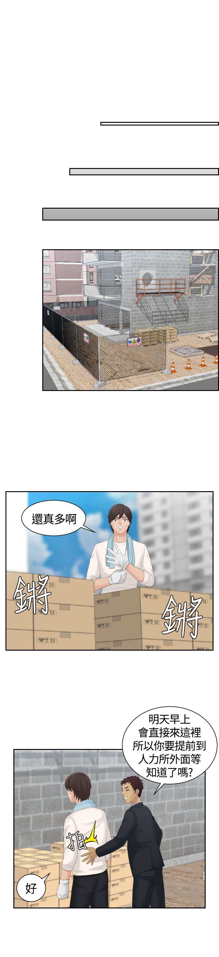 第5话 -Mylovedoll-无名（第11张）