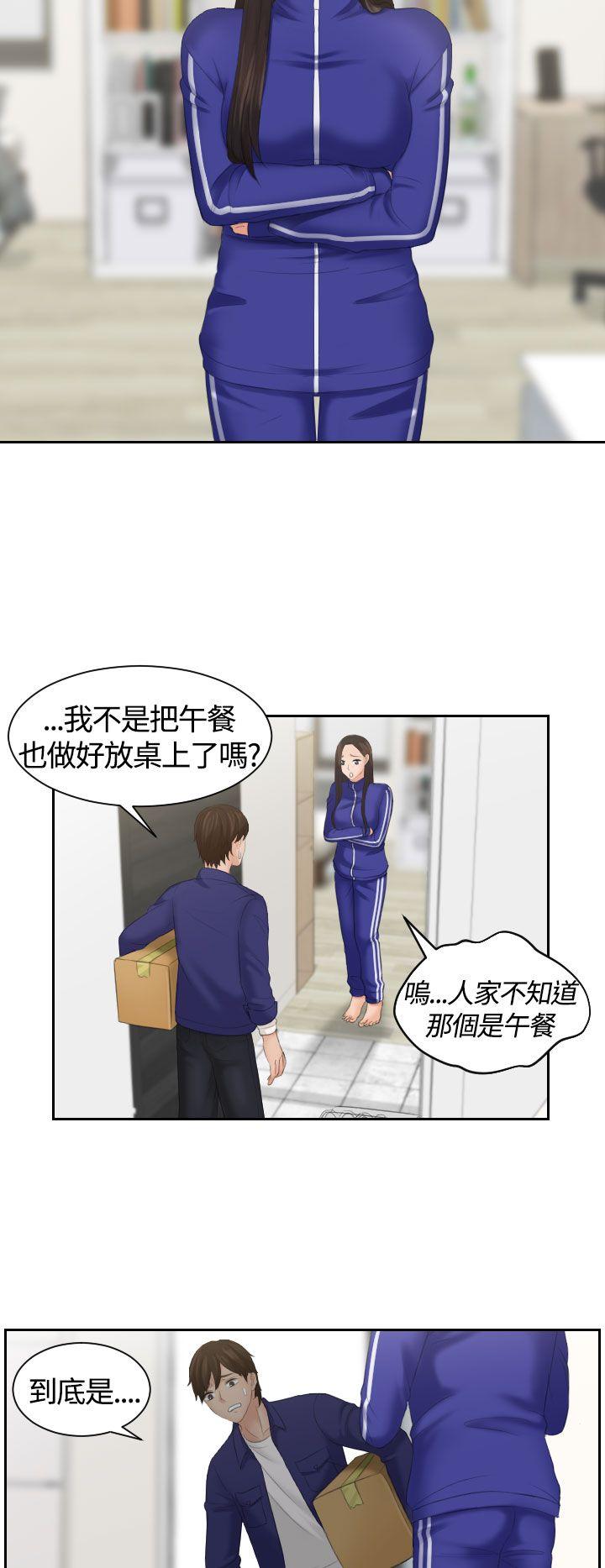 第6话 -Mylovedoll-无名（第4张）
