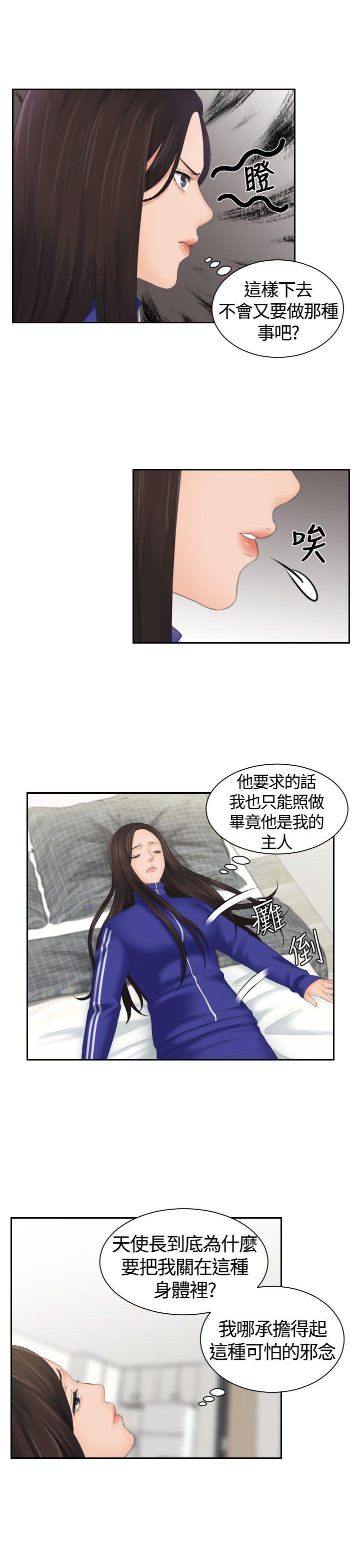 第7话 -Mylovedoll-无名（第6张）