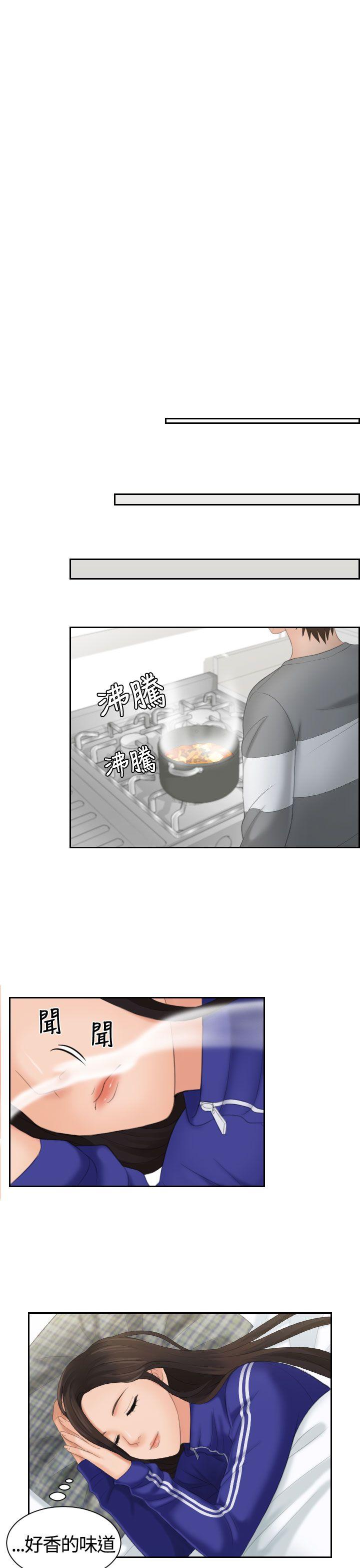 第7话 -Mylovedoll-无名（第8张）