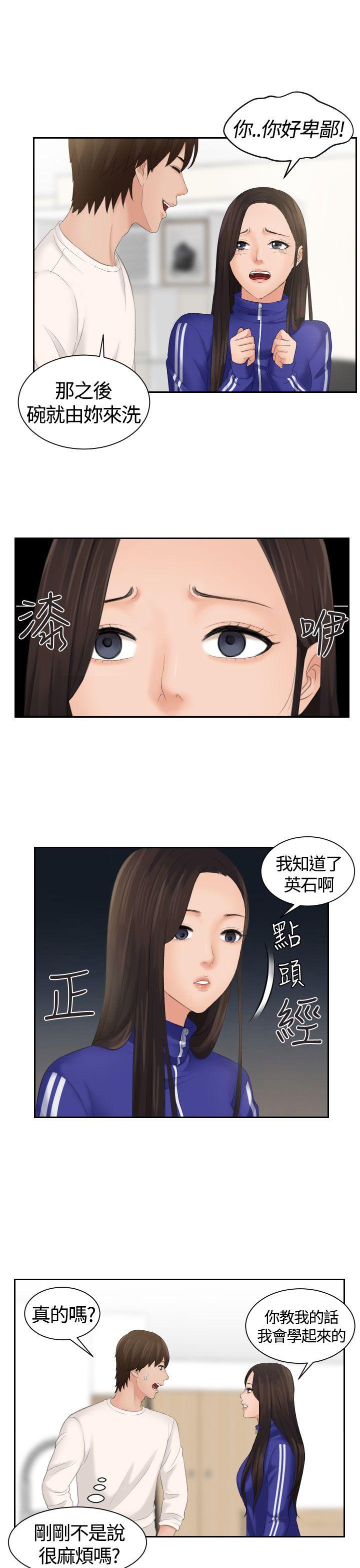 第6话 -Mylovedoll-无名（第7张）