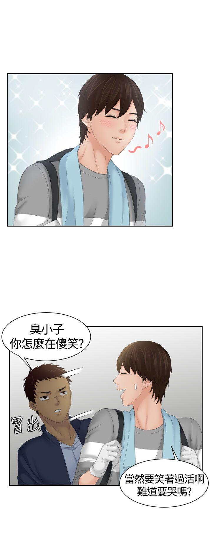 第7话 -Mylovedoll-无名（第23张）