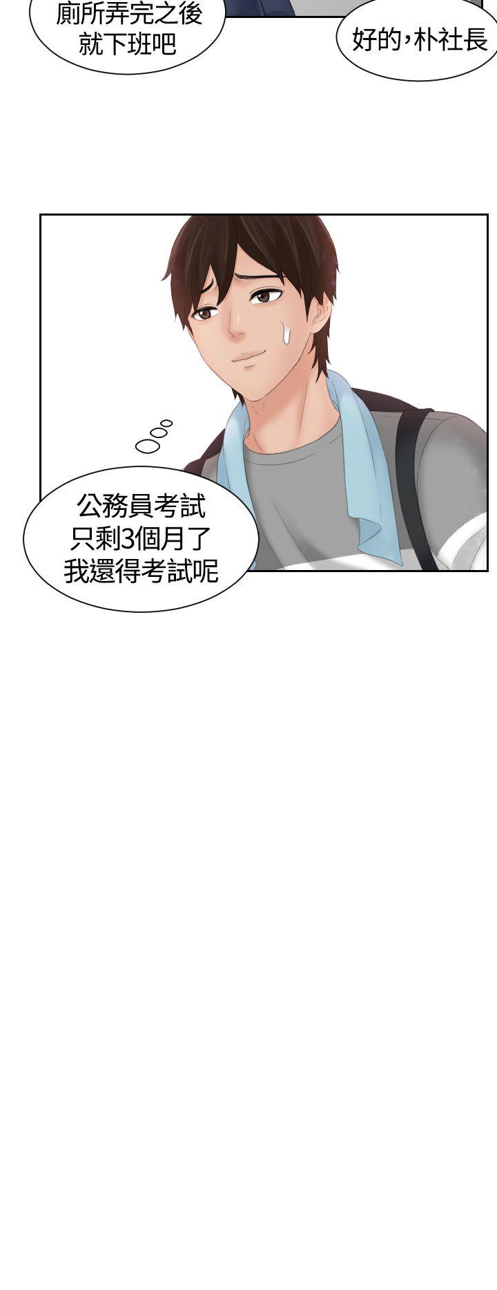 第7话 -Mylovedoll-无名（第25张）
