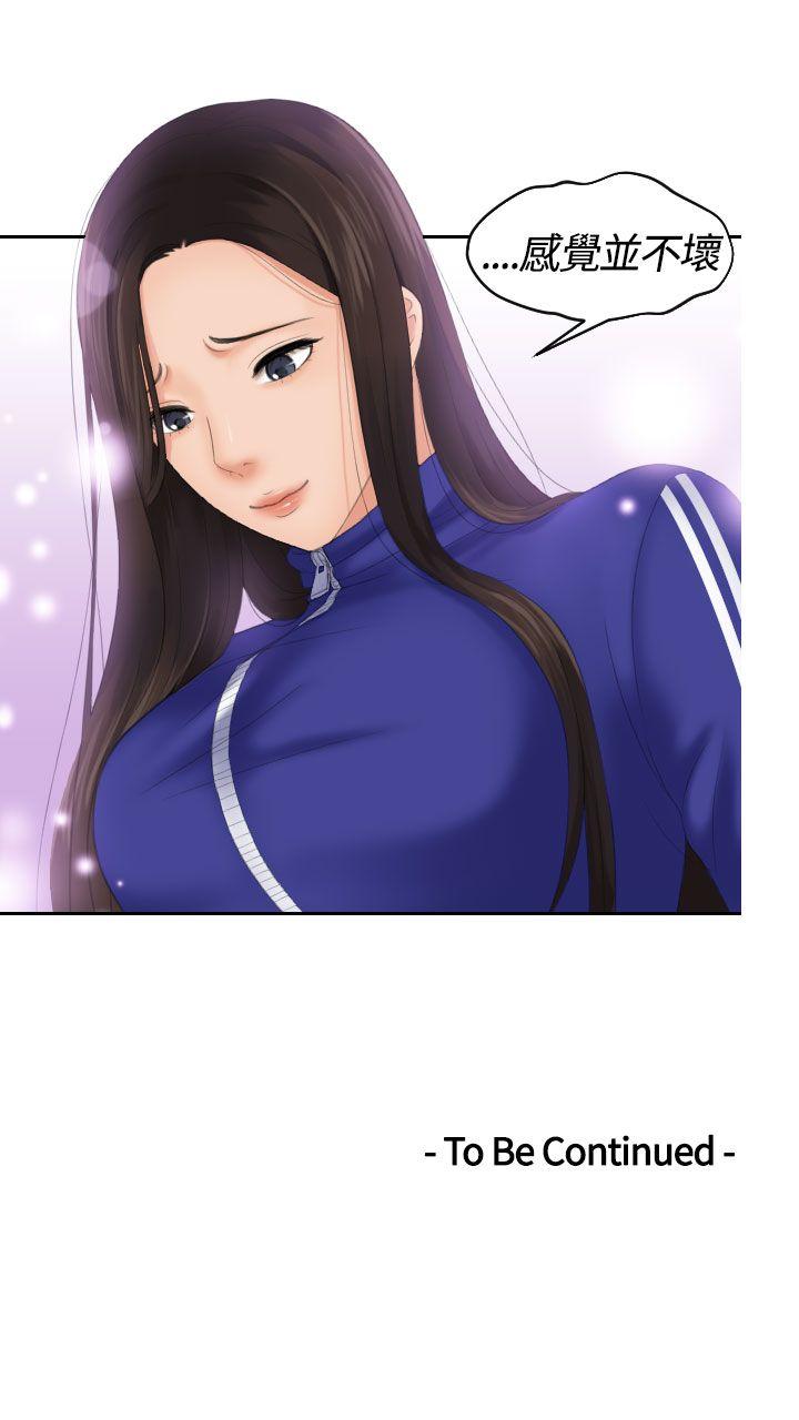 第7话 -Mylovedoll-无名（第29张）