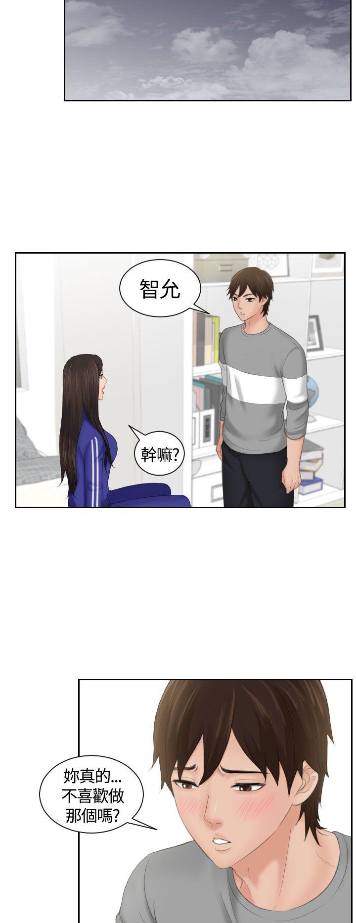 第8话 -Mylovedoll-无名（第4张）