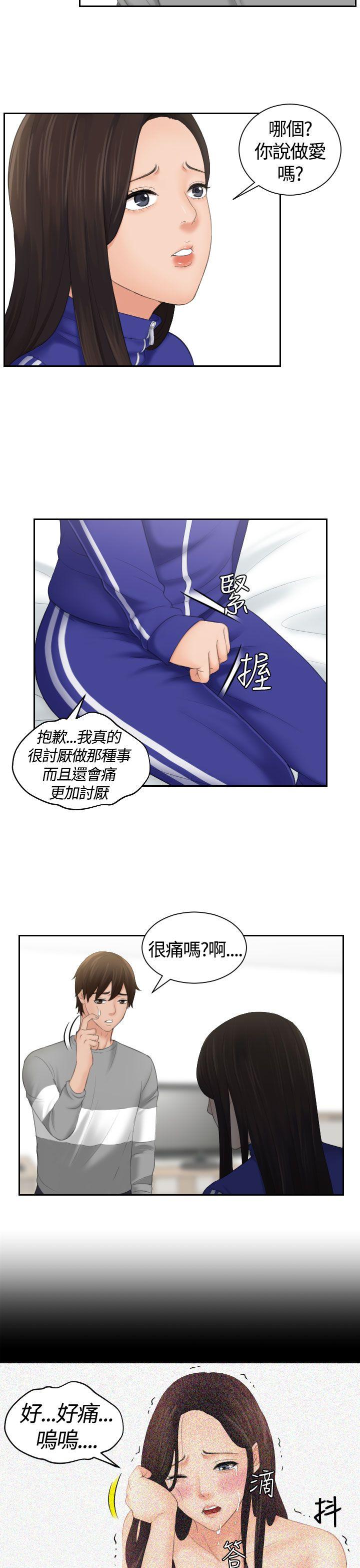 第8话 -Mylovedoll-无名（第5张）