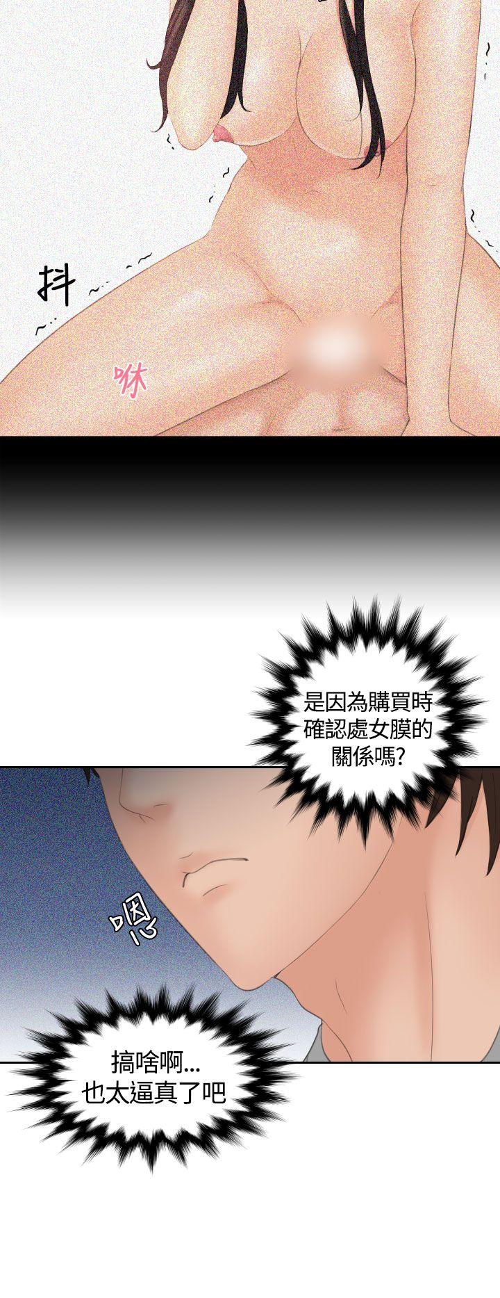 第8话 -Mylovedoll-无名（第6张）