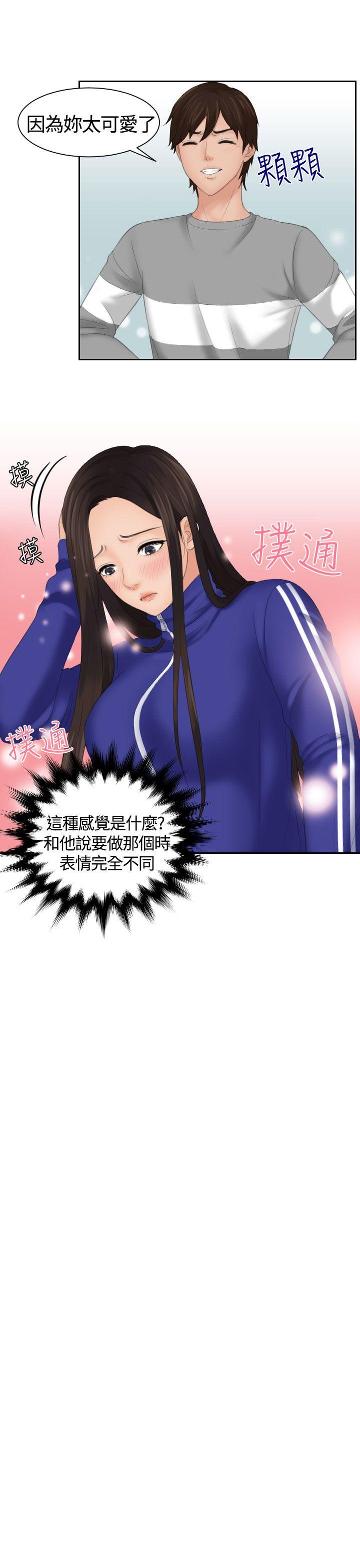 第8话 -Mylovedoll-无名（第11张）