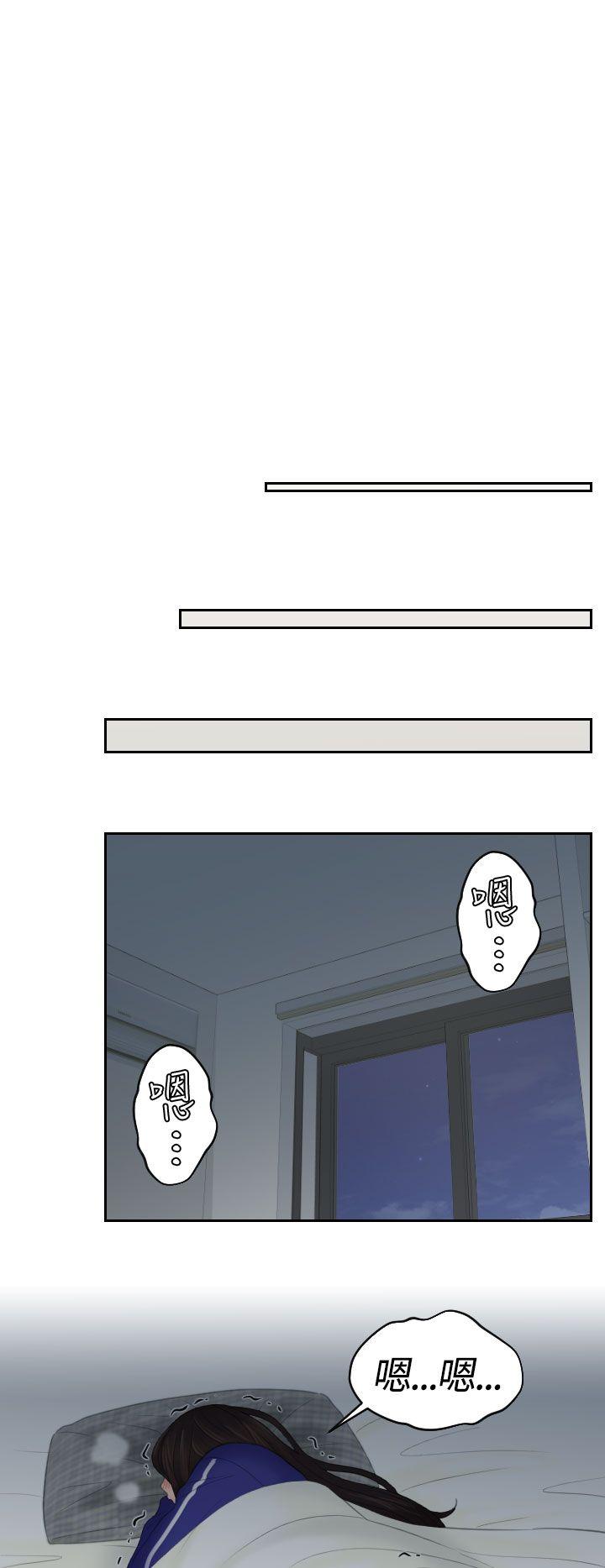 第8话 -Mylovedoll-无名（第12张）