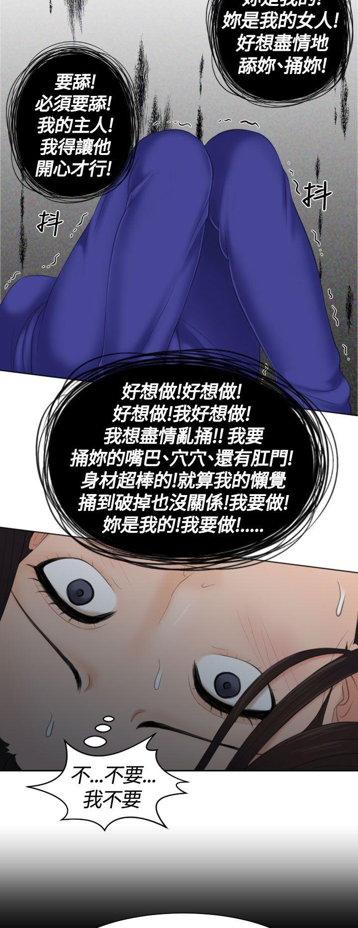 第8话 -Mylovedoll-无名（第16张）